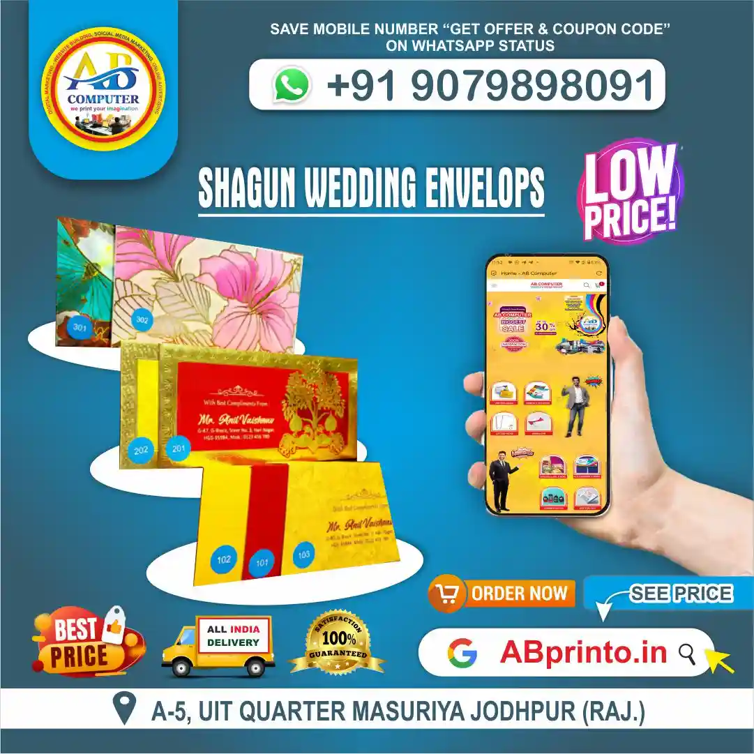 SHAGUN WEDDING ENVELOPE PRIMIUM